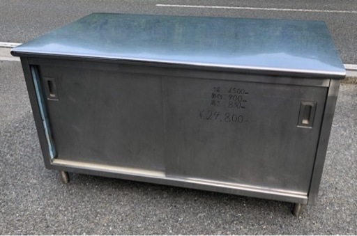 ⭐︎中古品　収納作業台(両側引き戸式)  1500×900×830mm  厨房用品⭐︎