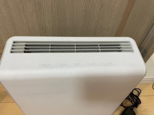 マクセル maxell オゾン除菌消臭器 MXAP-AE400 空気清浄機