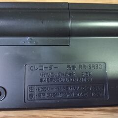 【ICレコーダー譲ります】パナソニック RR-SR30 中古 美品 完動品の画像