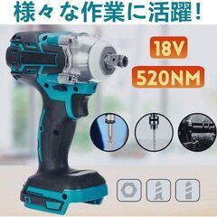 新品 マキタ 18V 互換 インパクトレンチ 520n 電動レンチ本体＋バッテリー2個＋充電器 電動ドライバー インパクト 作業 仕事 DIY Ⅱ