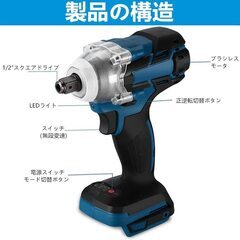 新品 マキタ 18V 互換 インパクトレンチ 520n 電動レンチ本体＋バッテリー2個＋充電器 電動ドライバー インパクト 作業 仕事 DIY Ⅱ