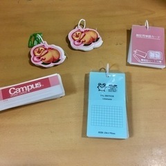 【0円】単語帳　5点　