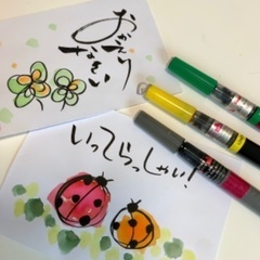 筆ペン教室体験してみませんか？の画像
