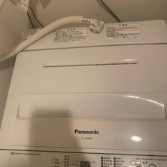 洗濯機　無料でお譲りします！