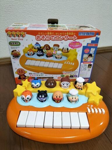 ⚠現在交渉中⚠　　★美品★　アンパンマン　おそらでコンサート　ピアノ