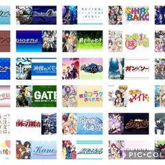 アニソンonly ‼マニアックなの大歓迎🎇