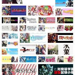 アニソンonly ‼マニアックなの大歓迎🎇 - 友達