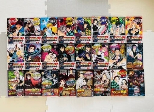 鬼滅の刃】 全巻セット 1-23巻 漫画 零巻 特装版 全巻