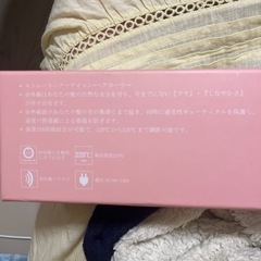 ヘアアイロン　箱付きの画像