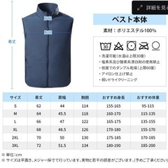 🌟【新品】空調ファンベスト　迷彩柄　Ｌの画像