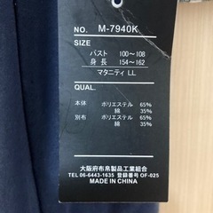 【新品タグ付き】マタニティワンピース授乳口付き　LLサイズの画像