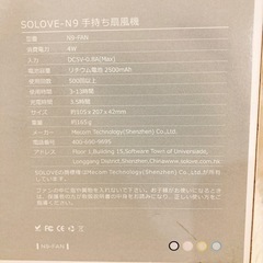 【新品】手持ち扇風機(ピンク)の画像