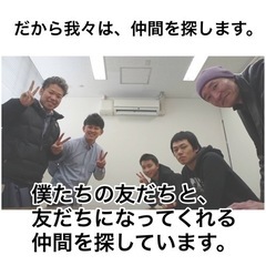 🏘未経験者を優先採用🧑‍💻重度訪問介護🧑‍⚕️採用後、3ヶ月間、週払可能💴の画像