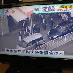 ３２型、引き取り決定