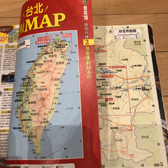 るるぶ　台北　タイペイ　18 ちいサイズ　アジア　便利　ガイドブック　旅行雑誌の画像