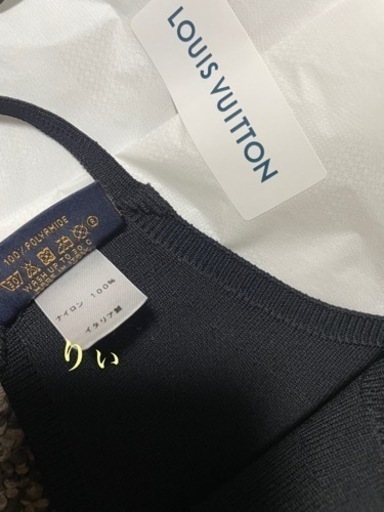 LOUIS VUITTON マスク、ポーチセット②