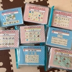 理英会 ばっちりくんドリル 全80冊（裁断済み）