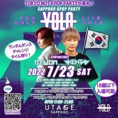 K-POP好きな人🙌