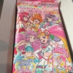 プリキュア トレーディングコレクション