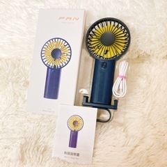 【新品】手持ち扇風機の画像