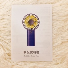 【新品】手持ち扇風機の画像
