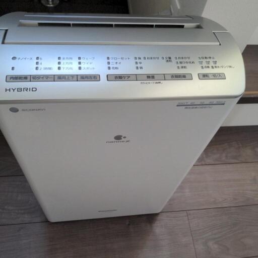 ハイブリッド　除湿機　パナソニック