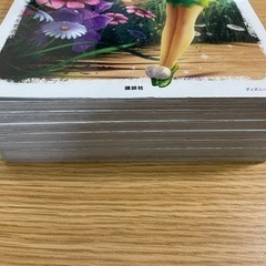 (中古)子供の絵本7冊の画像