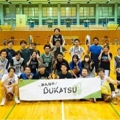 わいわいバスケ🏀