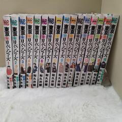 東京リベンジャーズ漫画1～16巻の画像