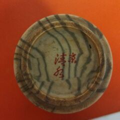 清水寺湯のみ茶碗の画像