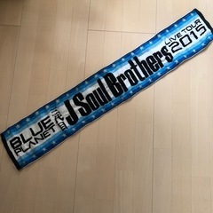 三代メ　ジェイソウルブラザーズ　スポーツタオル✨