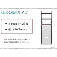 【お取引先決定しました】キッチンラック　冷蔵庫ラックの画像