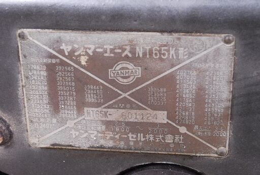 Yahoo!オークション - 「ヤンマーディーゼルエンジン」農業機械 (農業 7949 YANMAR ヤンマーエース NT65K形 ハンドル無し 掃除済み ジャンク 愛知県岡崎市 直接引取可