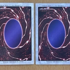 遊戯王！の画像