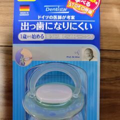 哺乳瓶　おしゃぶり　新品　母乳実感　相談室　240ml　ピジョン　ベッタの画像