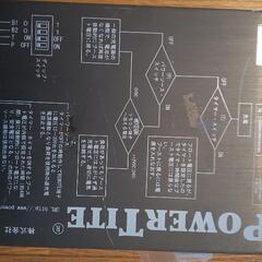 外部充電器の画像