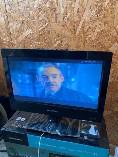 Y0411　14インチDVD内蔵テレビ