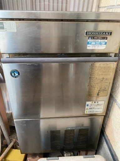 製氷機　業務用