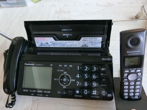 電話器本体と子機2台セット　Panasonic KX-PW521-K