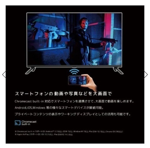 新品　オリオン　40型　テレビチューナーレス　スマートテレビ