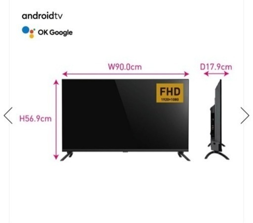 新品　オリオン　40型　テレビチューナーレス　スマートテレビ