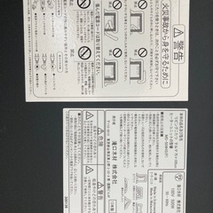 ローテーブル　こたつの画像