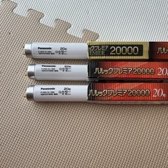 蛍光灯　パルックプレミア20000   20形3本セットの画像