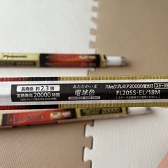 蛍光灯　パルックプレミア20000   20形3本セットの画像