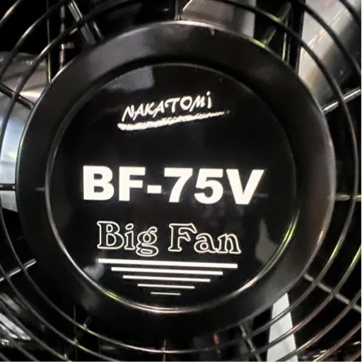 NAKATOMI BF-75V