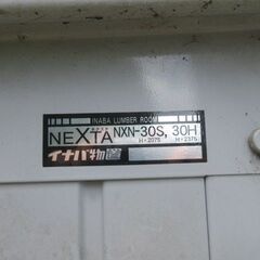 イナバ物置　　無料の画像