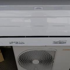 東芝 大清快 RAS-F221R 2020年製
