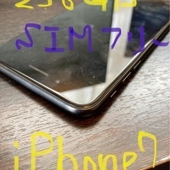 【値下げ】iPhone 7 Plus Jet Black 256...