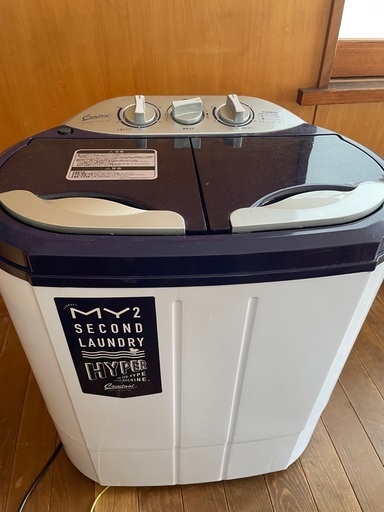 小型2層式洗濯機