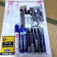 マジック多数11本＋補充インキ1個＆交換カートリッジ2個